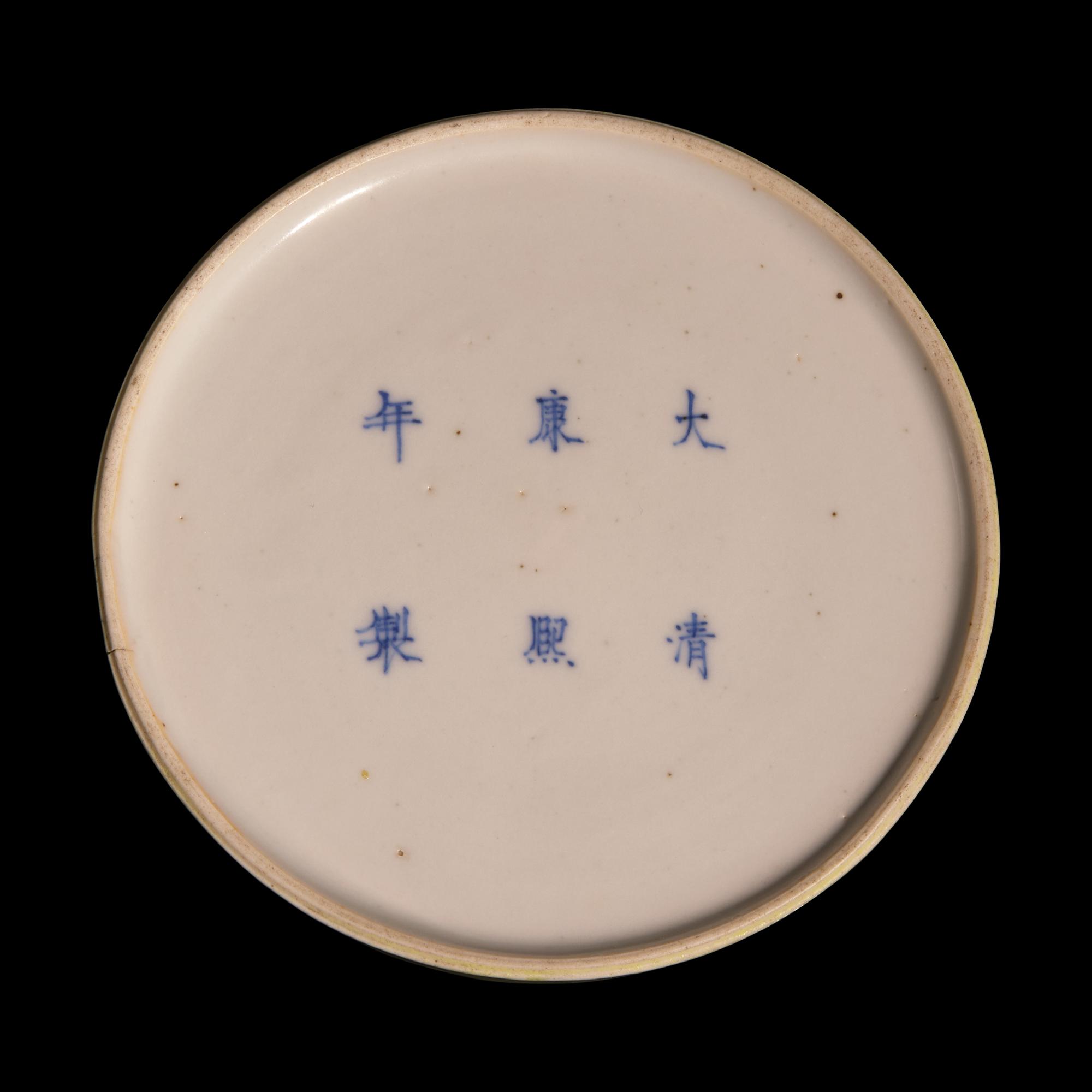 A Chinese Yellow Ground Water Coupe, Taibaizun, Kangxi Mark — 康熙款 黃地綠彩龍紋太白尊