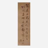 Shu Hao 舒浩 鳧蓮畫一幅 (Chinese b.1841-d.1901)