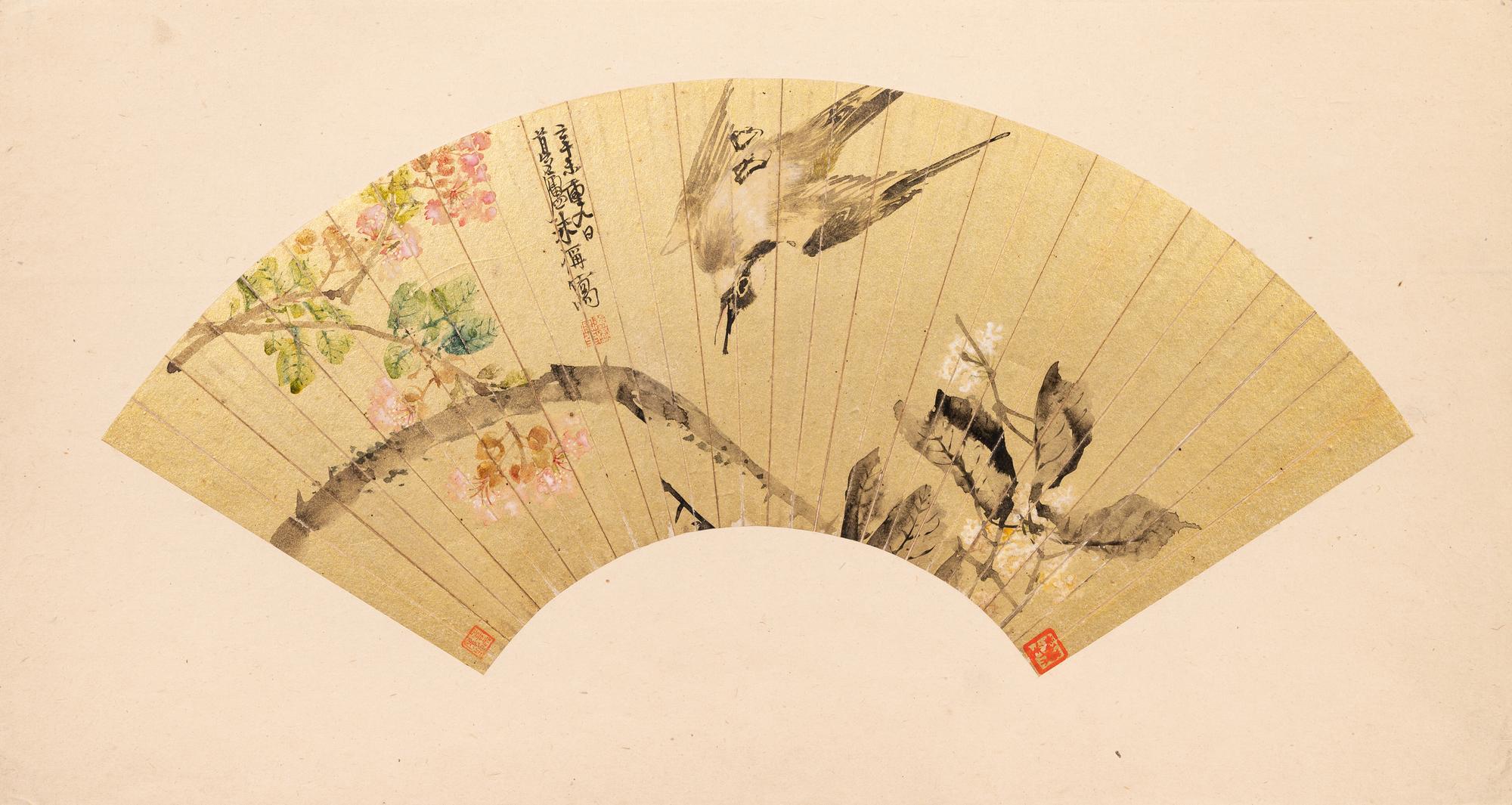 Zhu Cheng