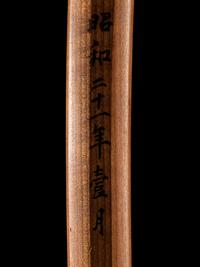 A Katana