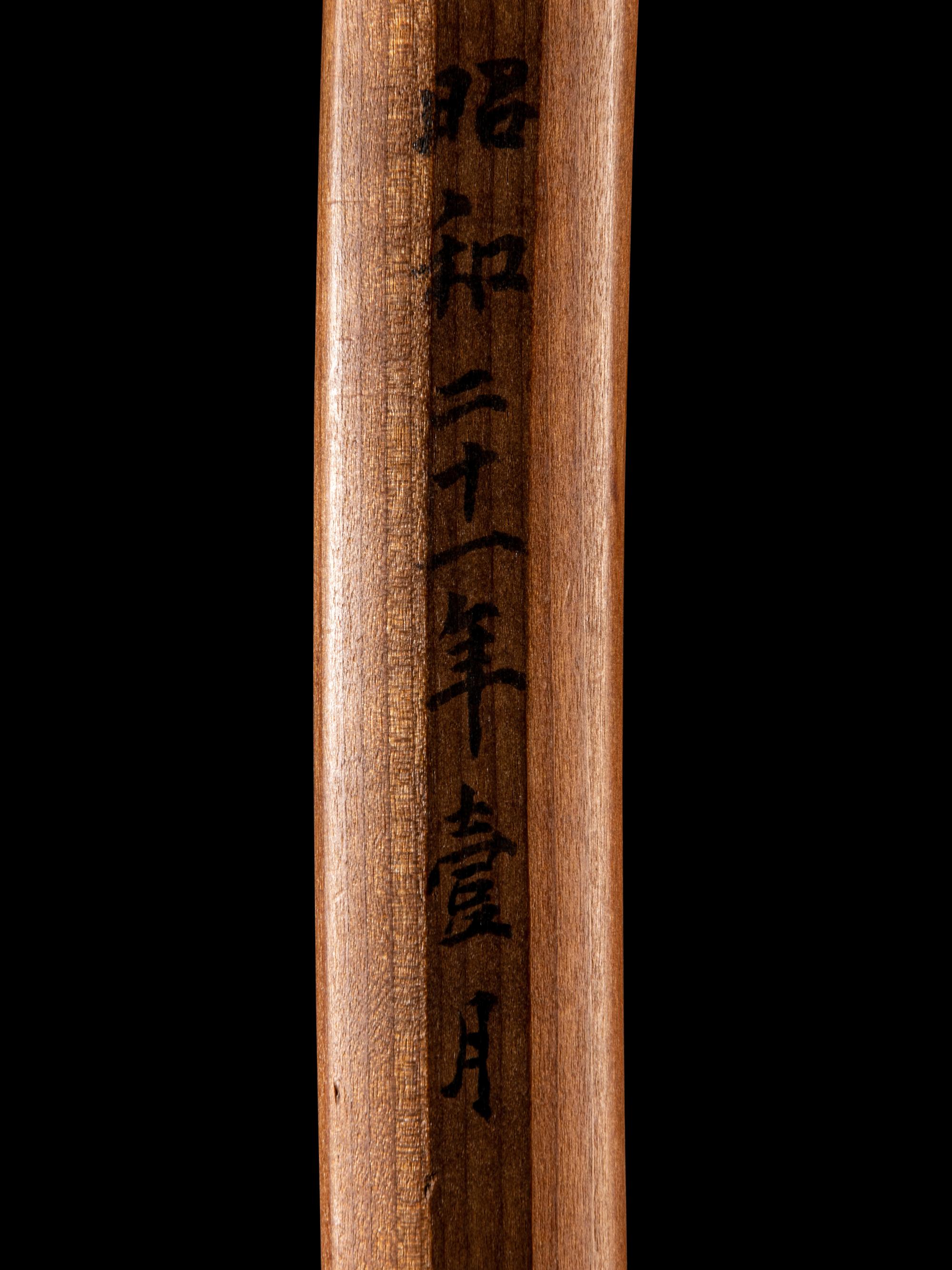 A Katana