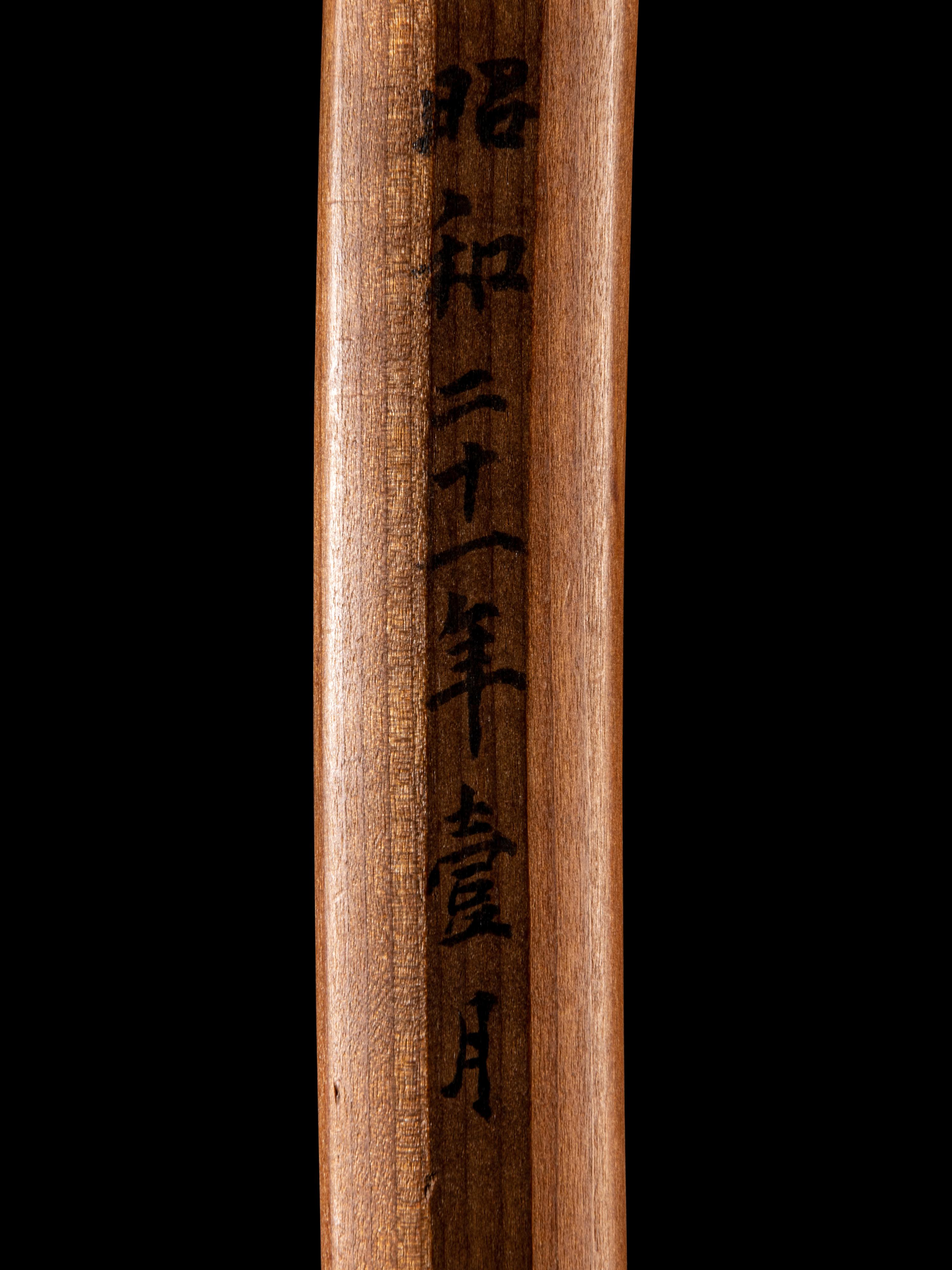 A Katana