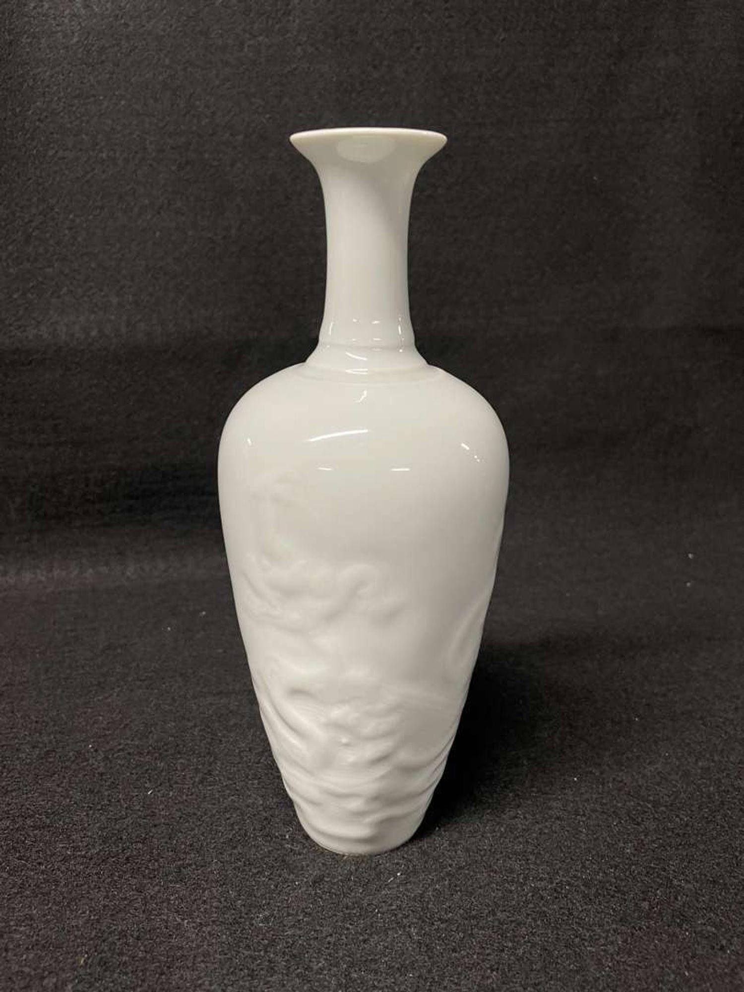 A Chinese amphora-shaped "Dragon" vase 龙纹双耳瓶 Kangxi mark, but later ??? ????