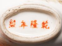 Two Chinese Porcelain Snuff Bottles