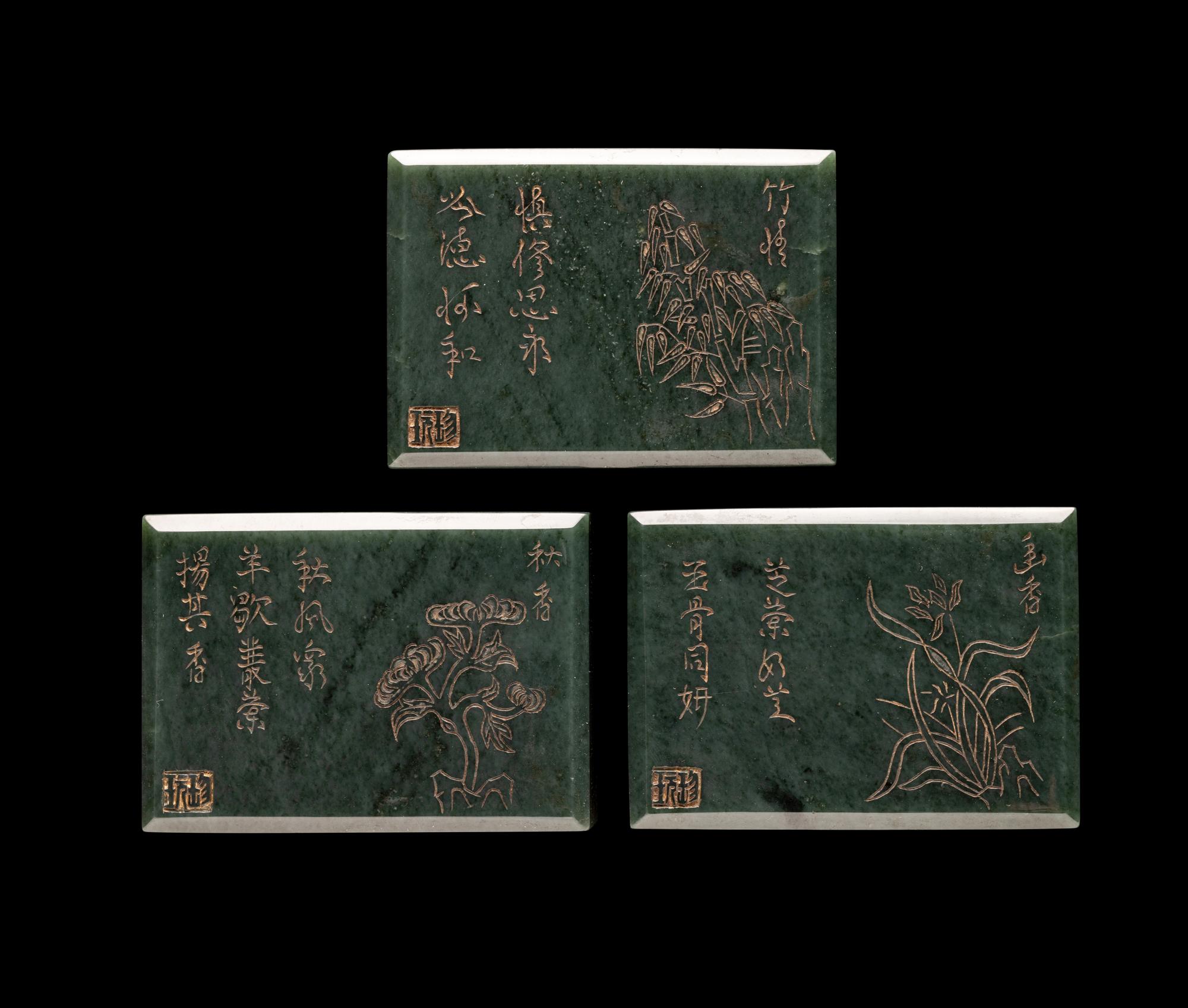 Three Chinese Spinach Jade Boxes and Covers