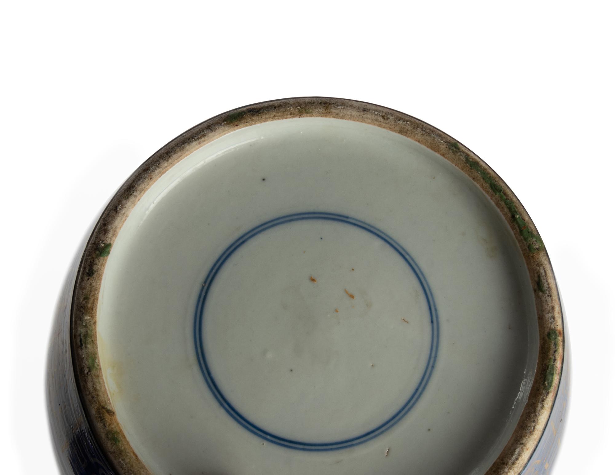 A Well-Painted Gilt-Decorated Powder Blue 'Zhong Kui' Covered Jar