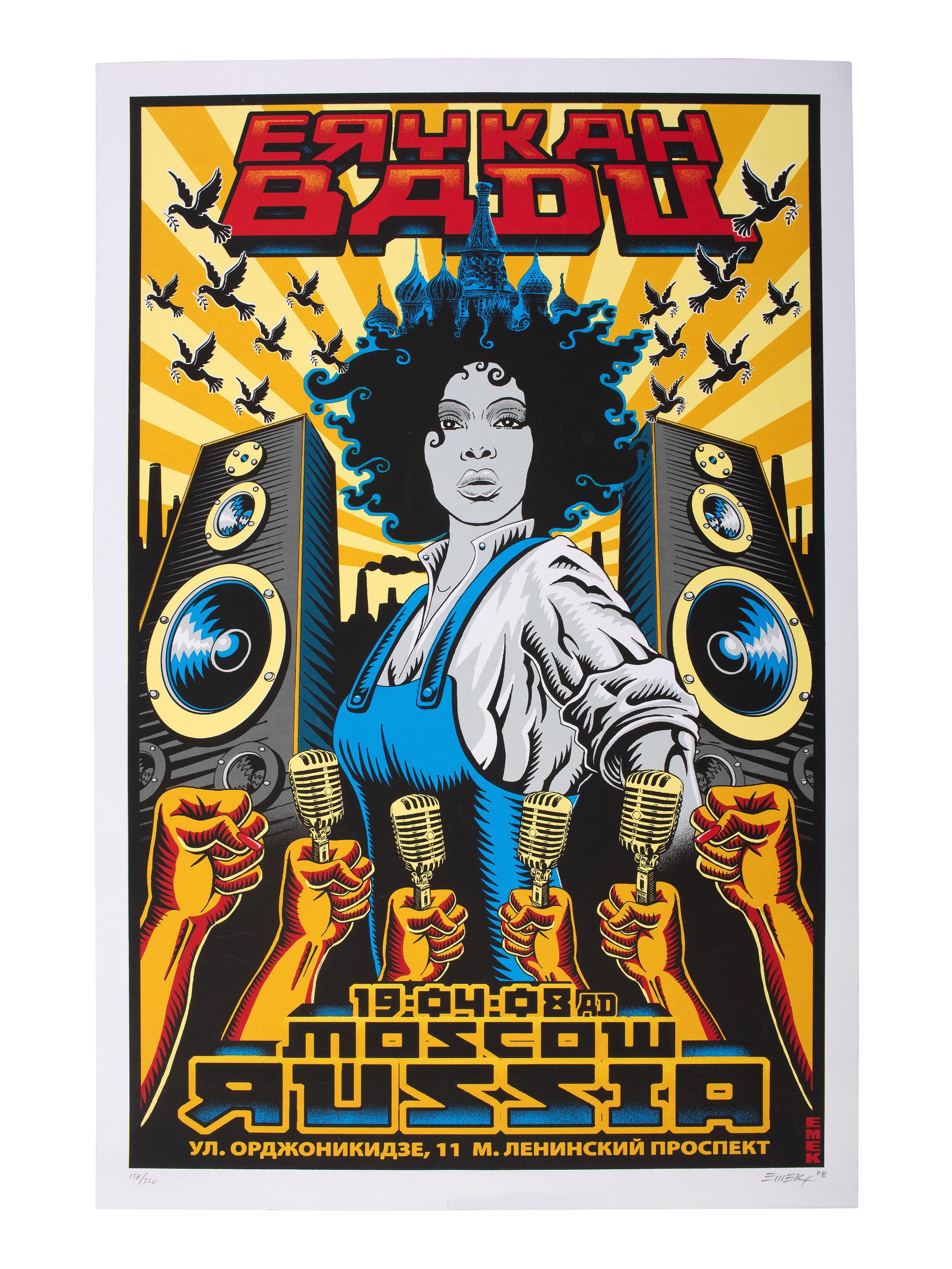 [MUSIC]. 3 posters promoting female musicians of the 20th-21st centuries, incl. Aretha Franklin and Erykah Badu.