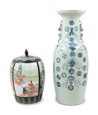Two Chinese Porcelain Articles