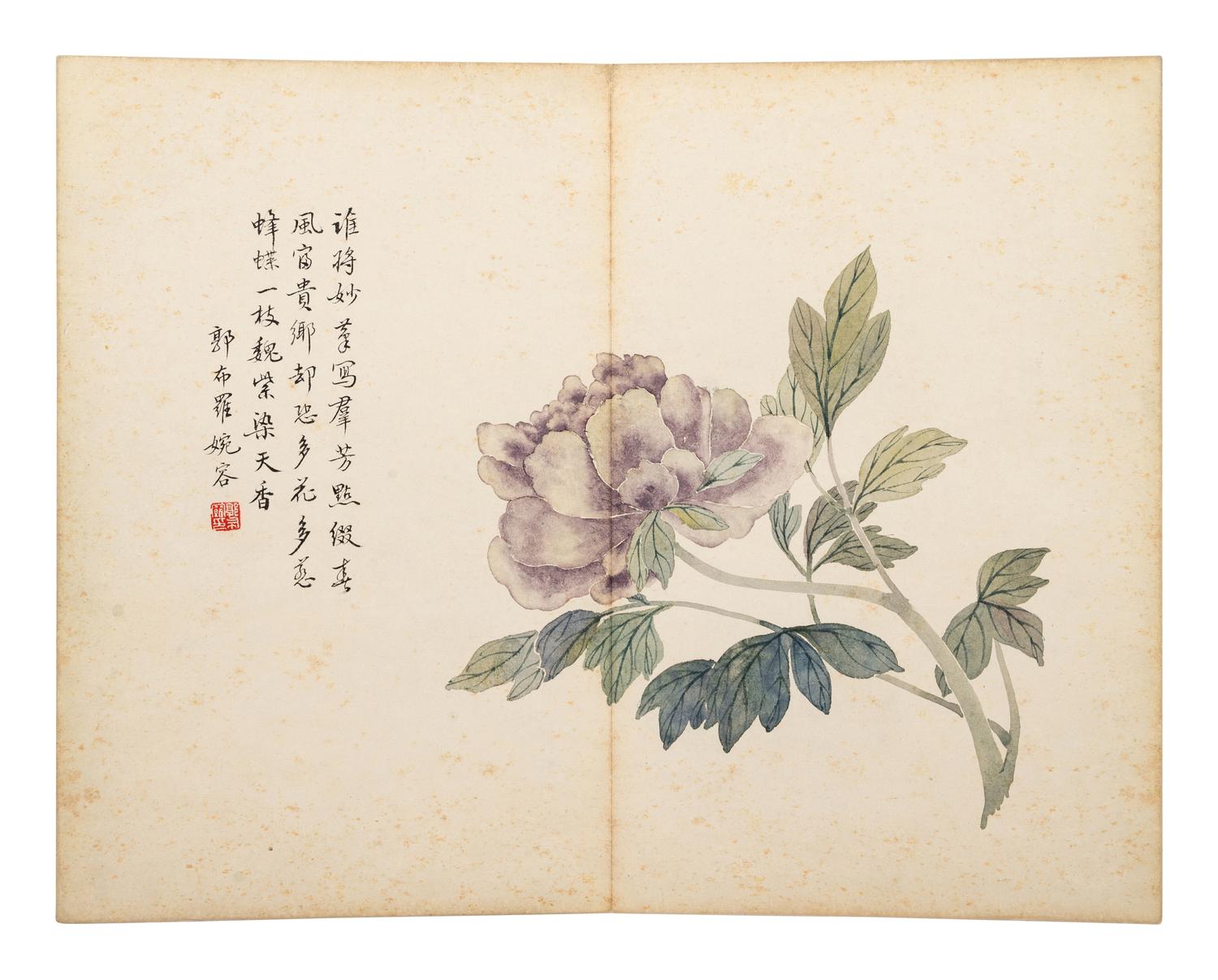 Attributed to Xuantong Empress Wanrong