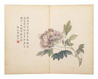 Attributed to Xuantong Empress Wanrong