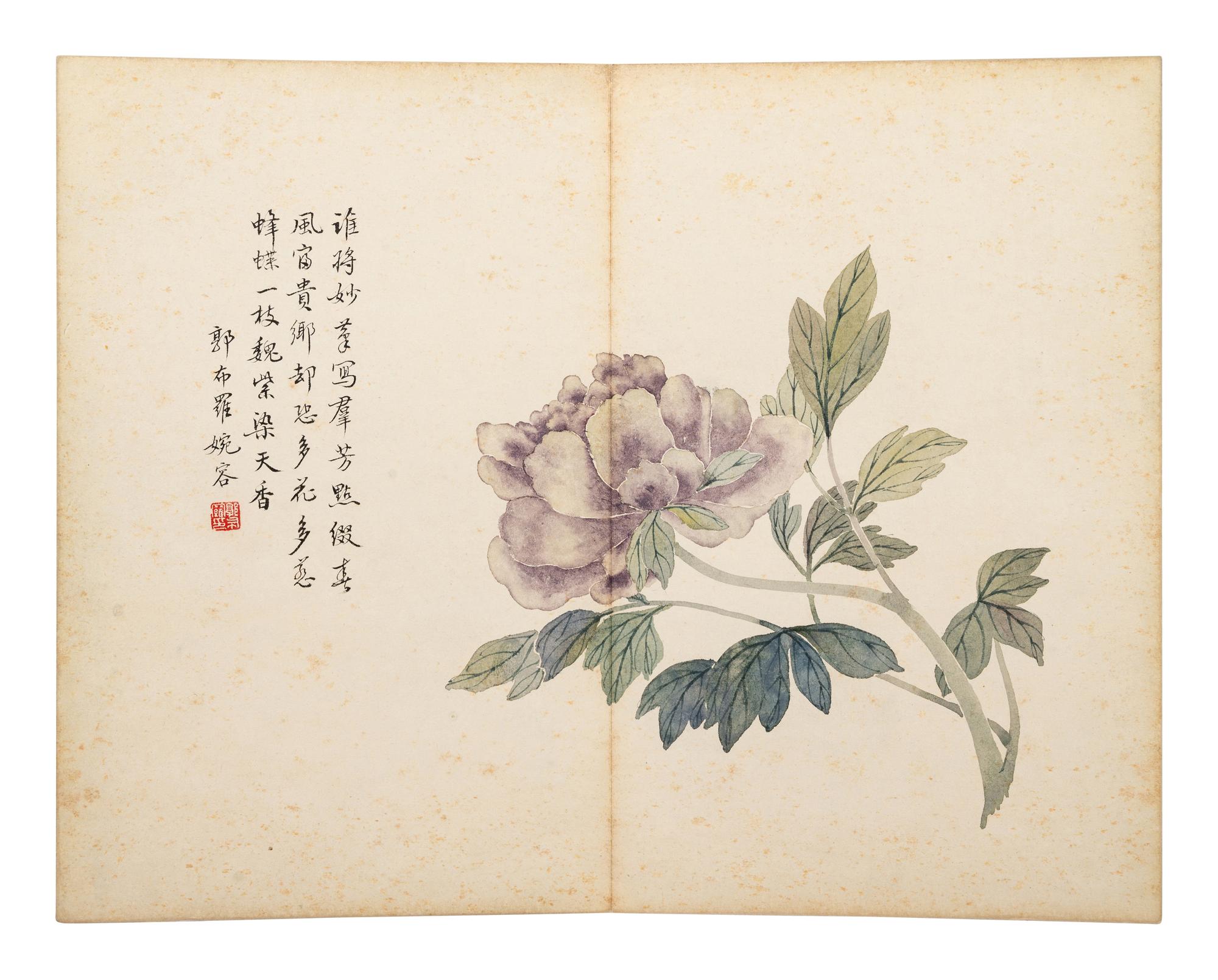 Attributed to Xuantong Empress Wanrong