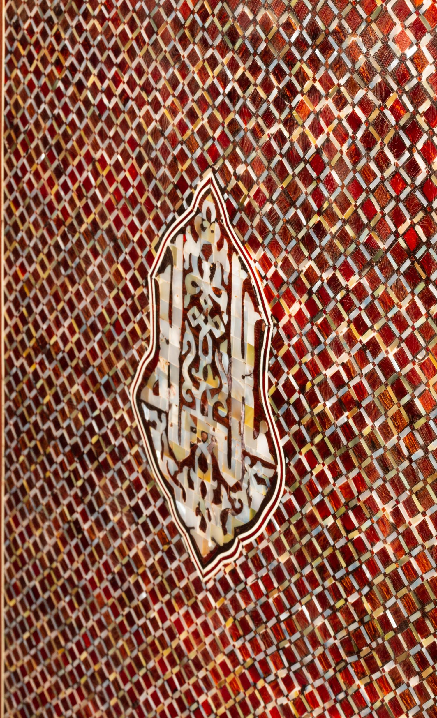 A Moorish Style Mother-of-Pearl Inlaid Chest of Drawers