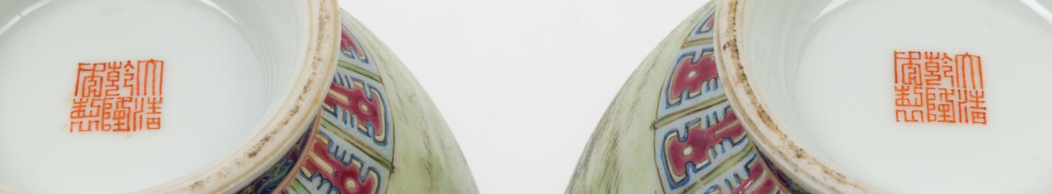 A Pair of Chinese Famille Rose Porcelain Vases