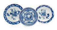Three Chinese Blue and White Porcelain Plates Diameter of largest 11 1/4 inches. — 19TH CENTURY