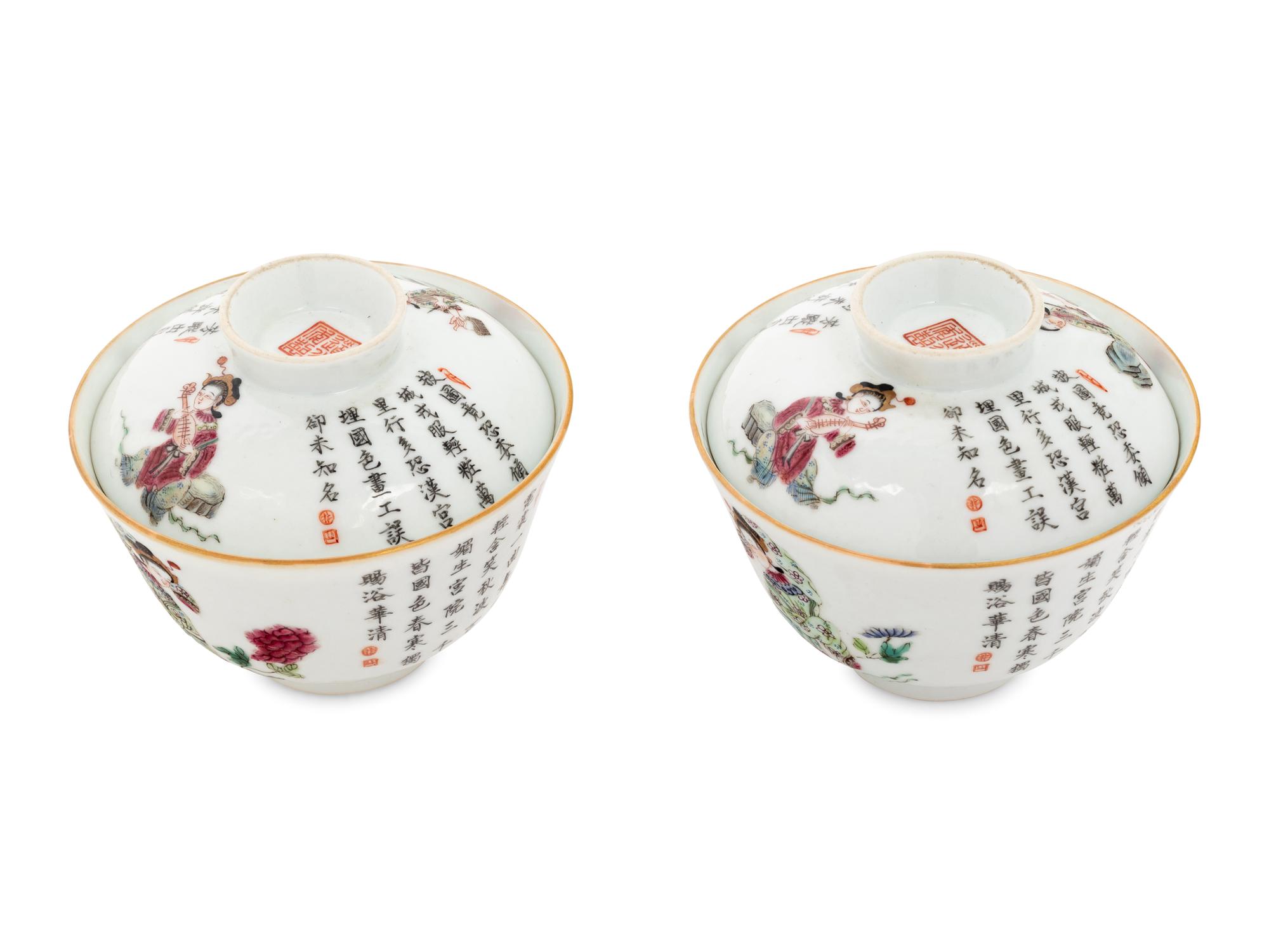 A Pair of Chinese Famille Rose Porcelain Covered Bowls