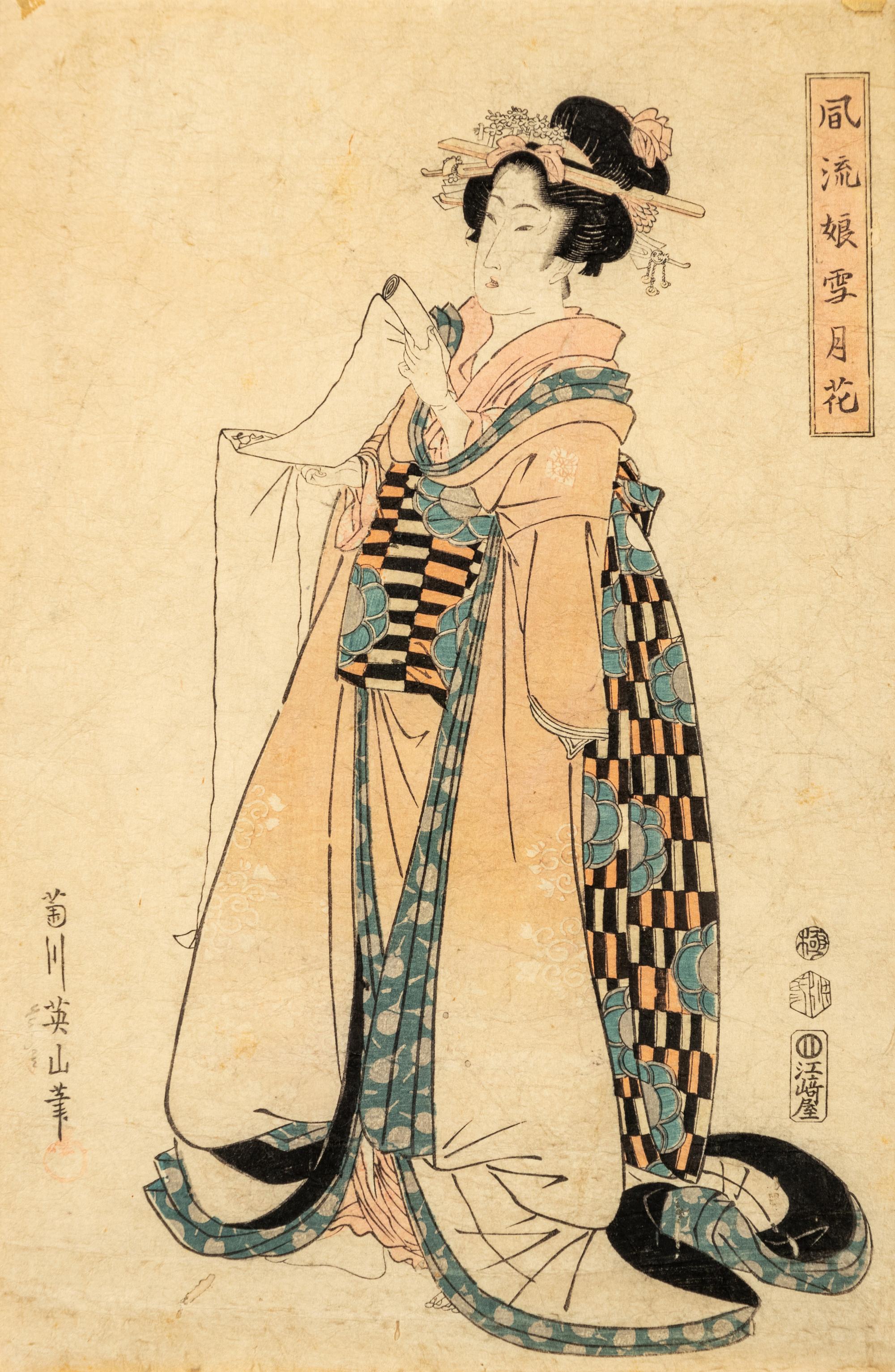 Kikukawa Eizan (1787-1867), Utagawa Toyokuni (1769-1825) and After Kitagawa Utamaro