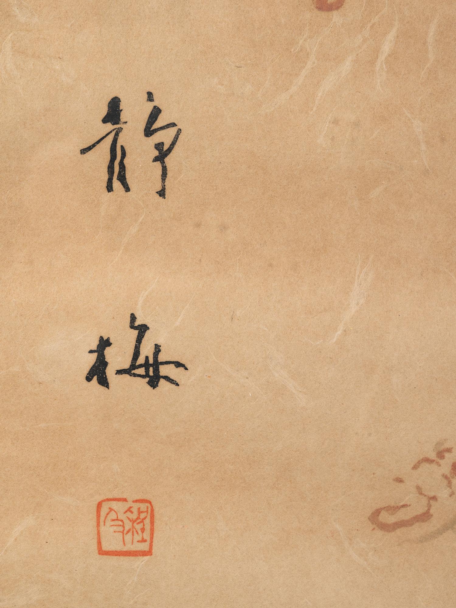 Two Chinese Ink and Color Paintings on Paper and One Print