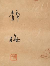 Two Chinese Ink and Color Paintings on Paper and One Print