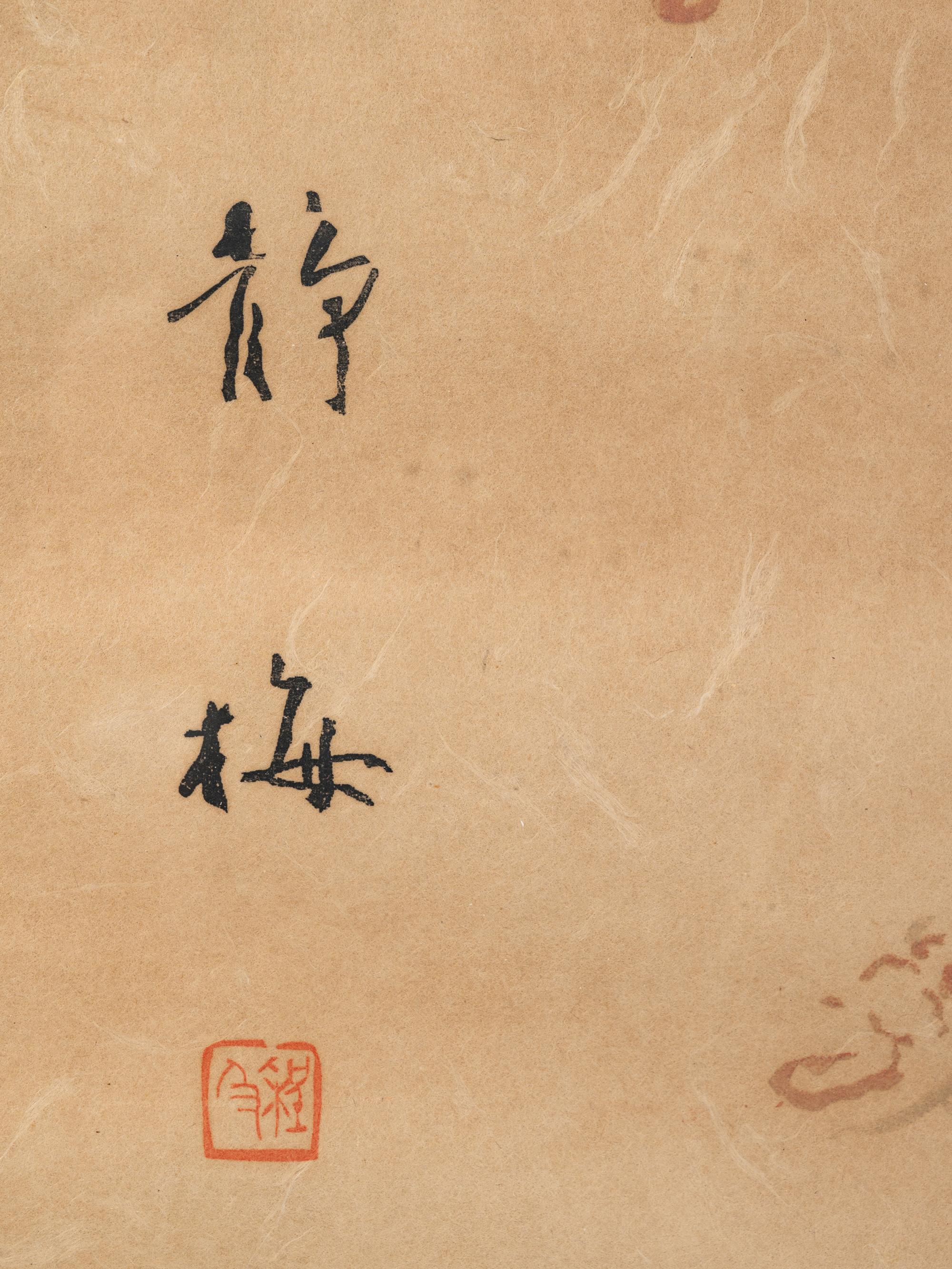 Two Chinese Ink and Color Paintings on Paper and One Print