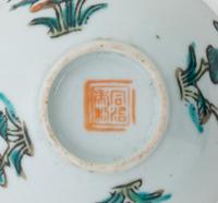 Five Chinese Porcelain Articles