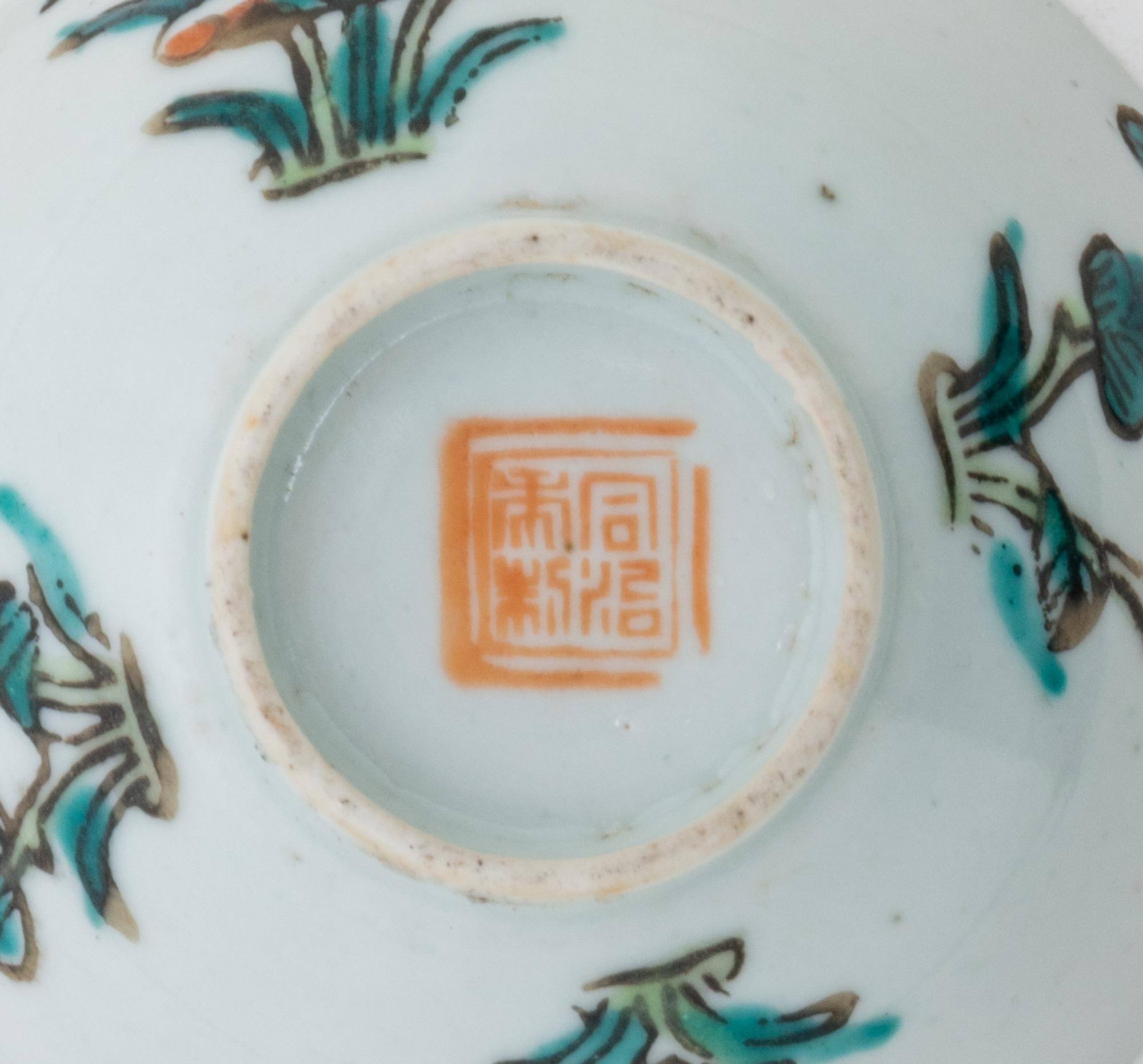 Five Chinese Porcelain Articles