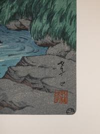 Ito Takashi