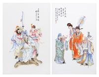 Two Chinese Famille Rose 'Figural' Porcelain Plaques