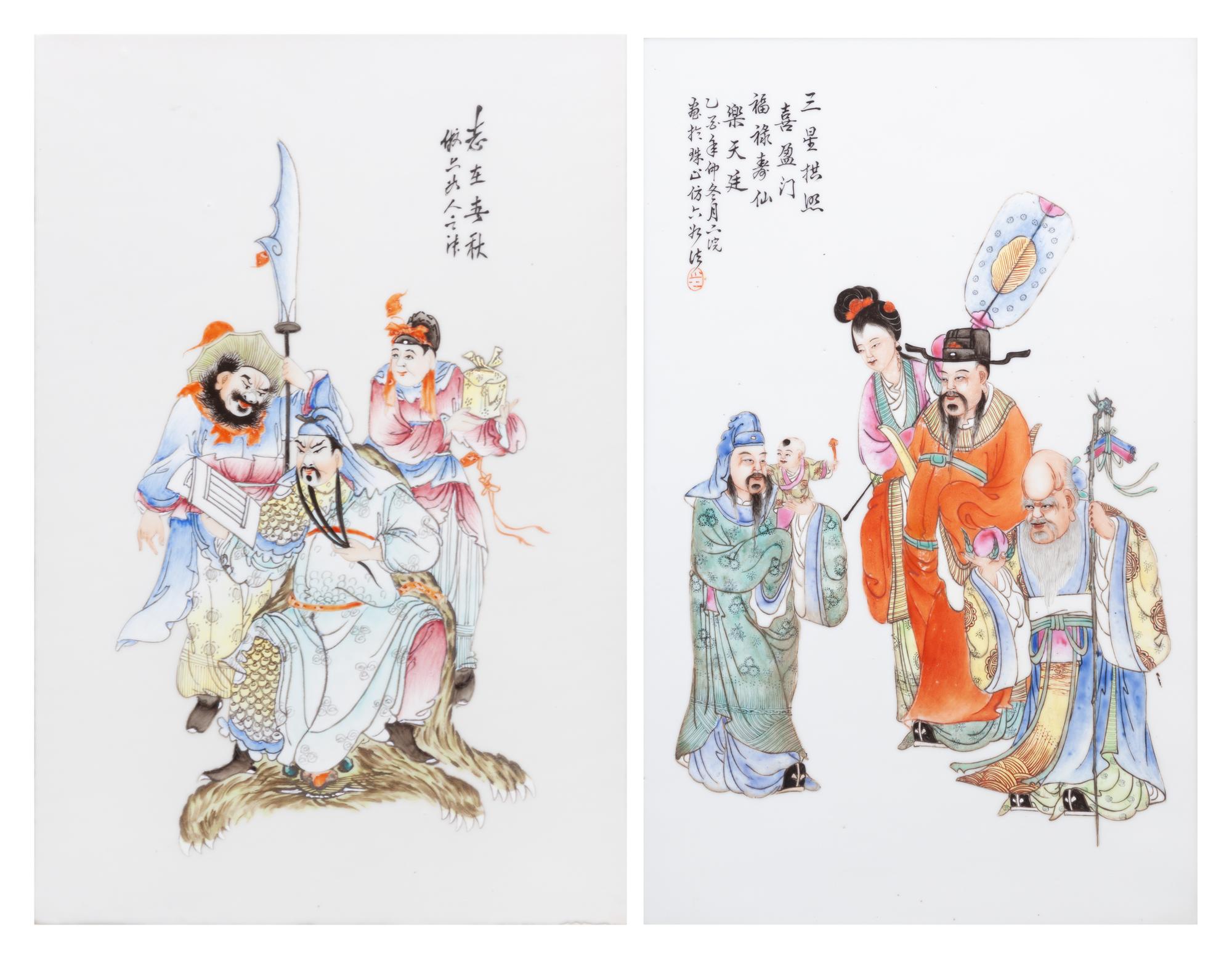 Two Chinese Famille Rose 'Figural' Porcelain Plaques