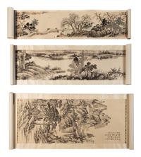 Wang Shangyi (Chinese, 1905-1972) 王商一（近代，1905-1972）