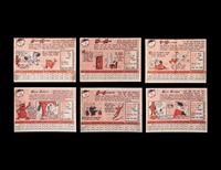 A Group of Six 1958 Topps Hall of Famer Baseball Cards,