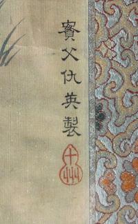 Attributed to Qiu Ying (Chinese, 1494-1552) 仇英（款）
