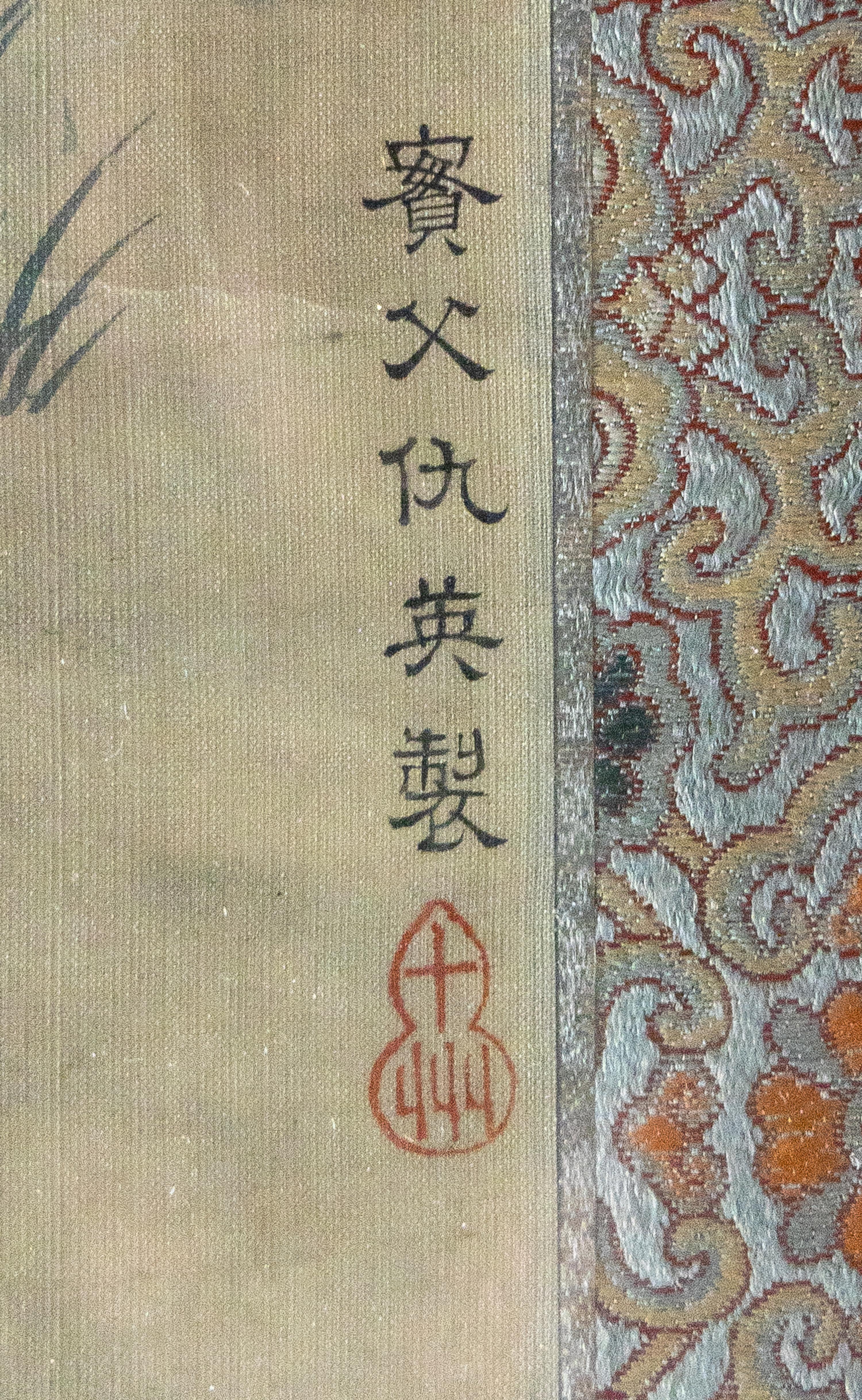 Attributed to Qiu Ying (Chinese, 1494-1552) 仇英（款）