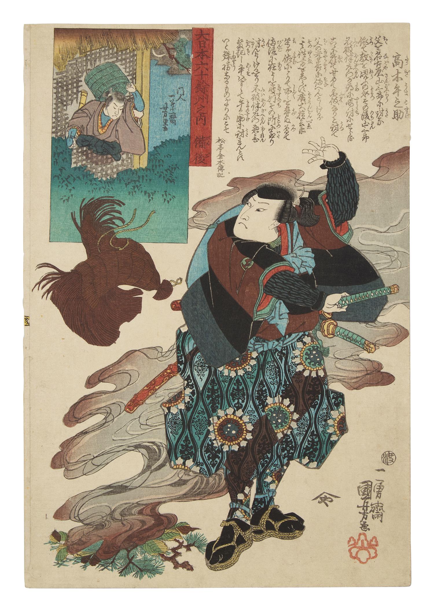 Utagawa Kuniyoshi (Japanese, 1798-1861), Eight Works