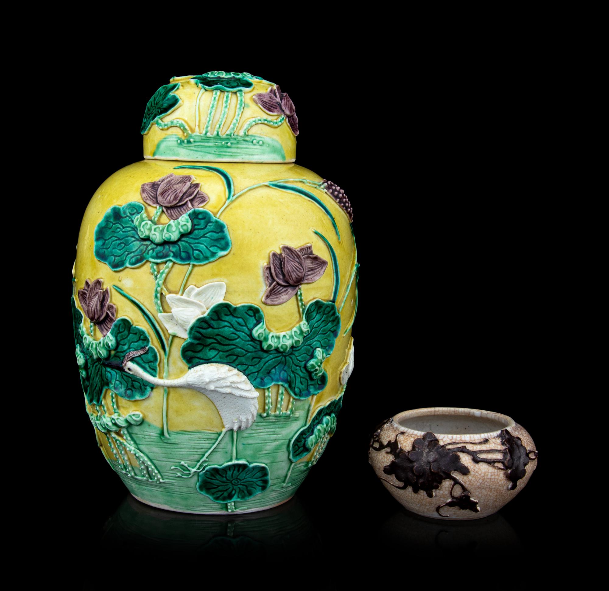 Two Chinese Carved Porcelain Wares