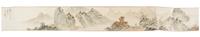 Attributed To Pu Ru, (1896-1963), Landscape