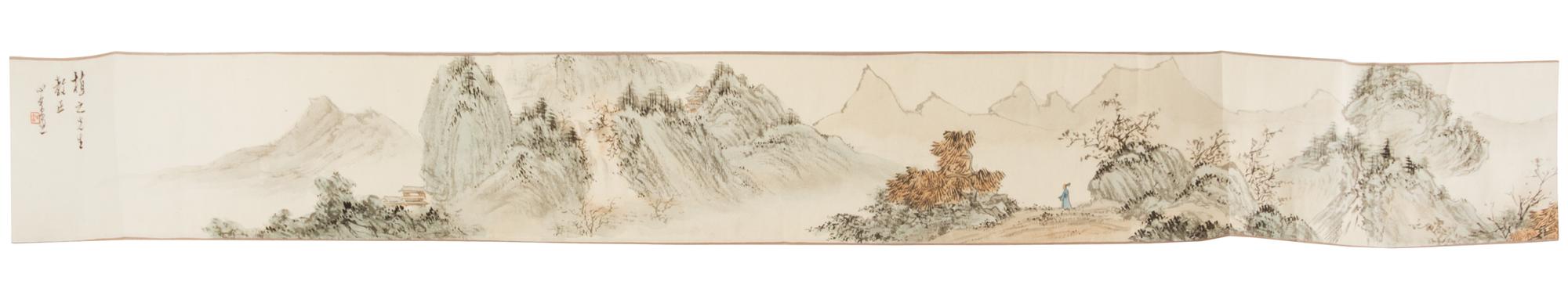 Attributed To Pu Ru, (1896-1963), Landscape