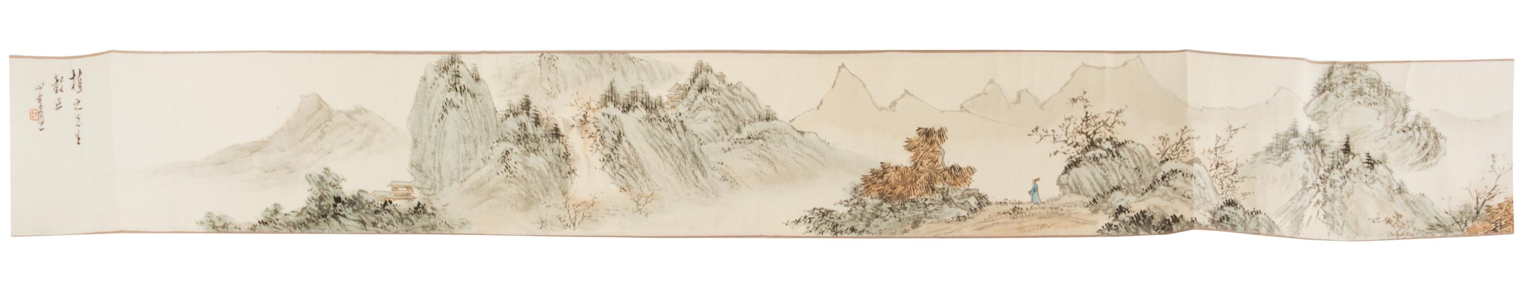 Attributed To Pu Ru, (1896-1963), Landscape