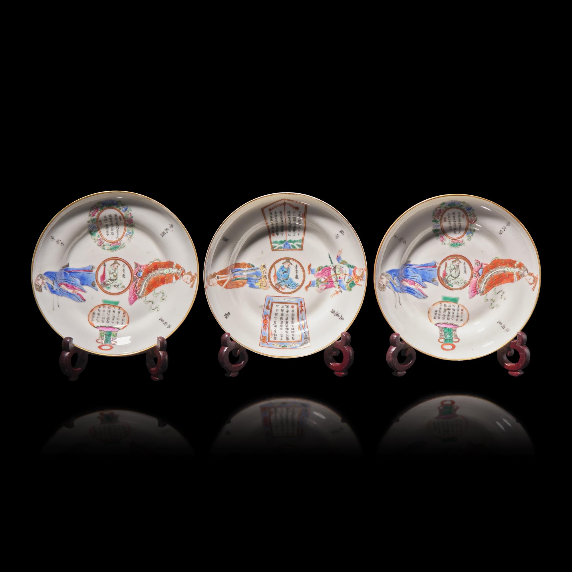 Three Chinese Famille Rose Porcelain 'Wu Shuang Pu' Small Dishes, 19th Century — 清晚期 粉彩無雙譜賞盤三件