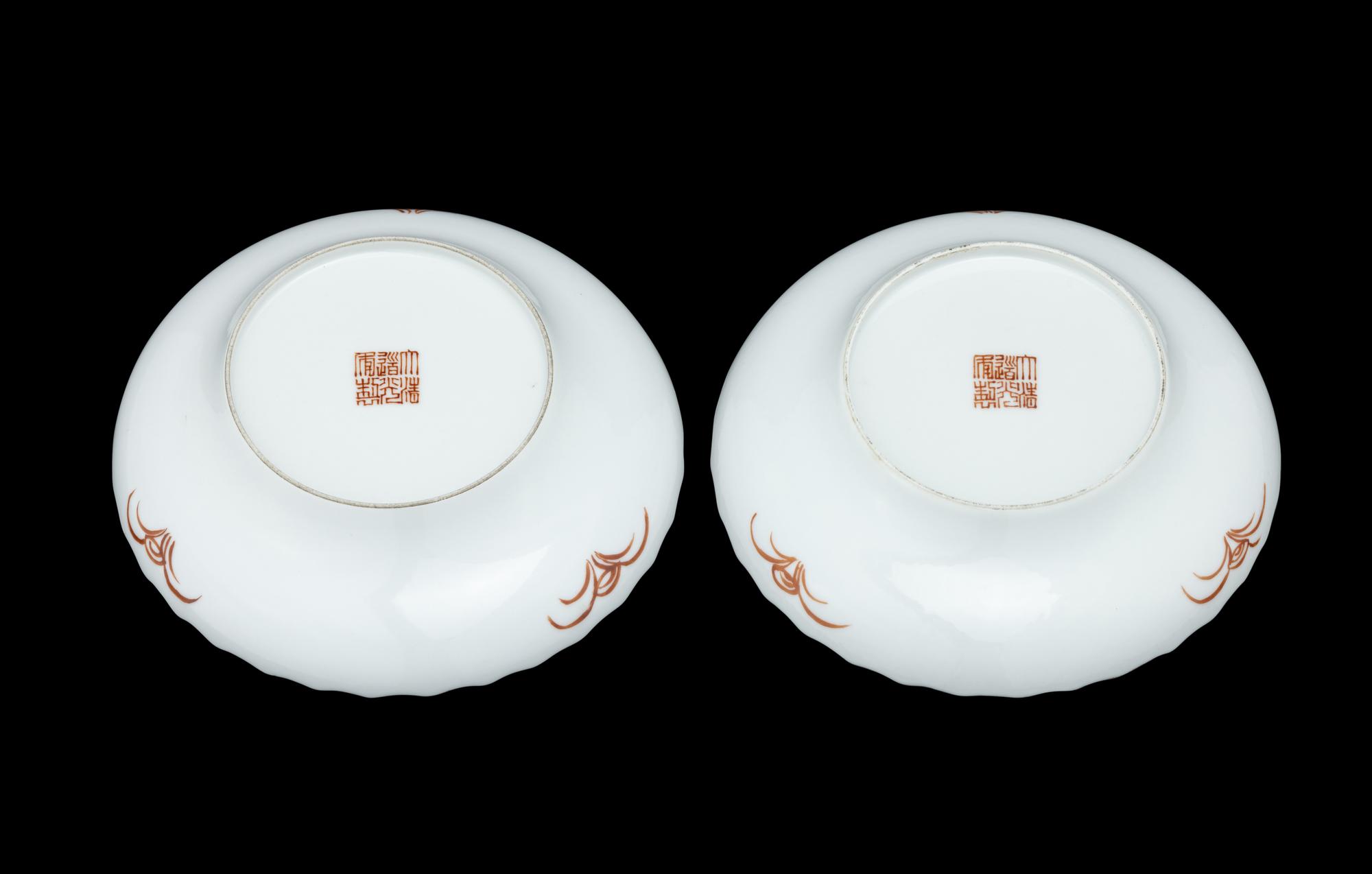A Pair of Chinese Famille Rose Porcelain Cups and Saucers