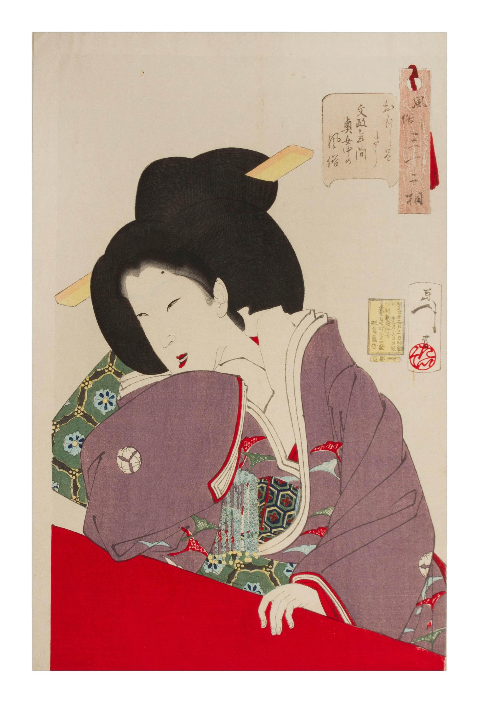 Seven Japanese Woodblock Prints Height of tallest 15 x width 10 inches.