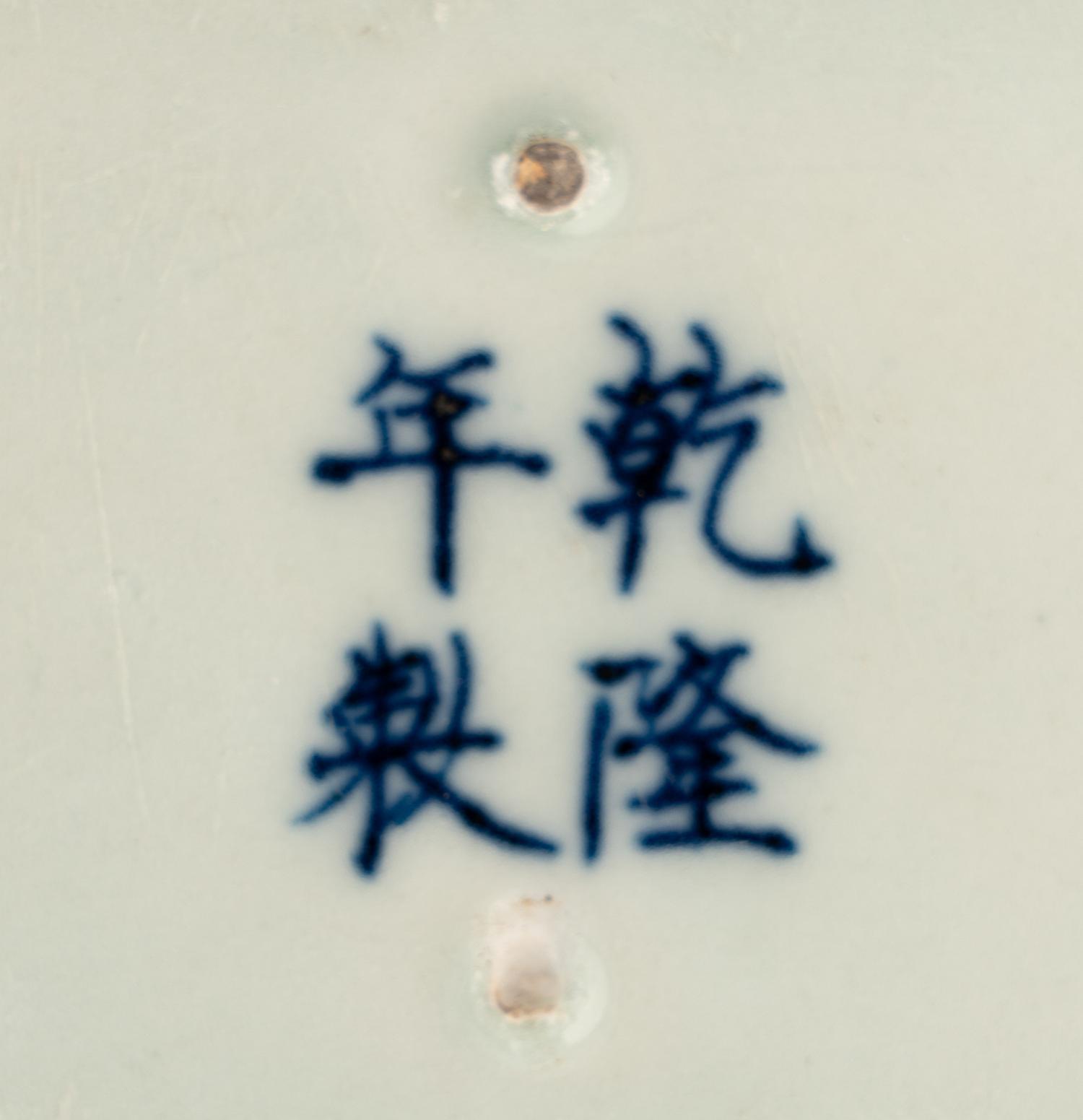 Six Chinese Blue and White Porcelain Wares