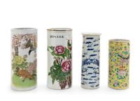 Four Chinese Porcelain Articles