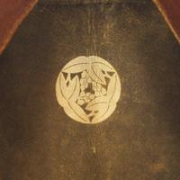 A Japanese Deerskin Fireman's Jacket, 19th Century
