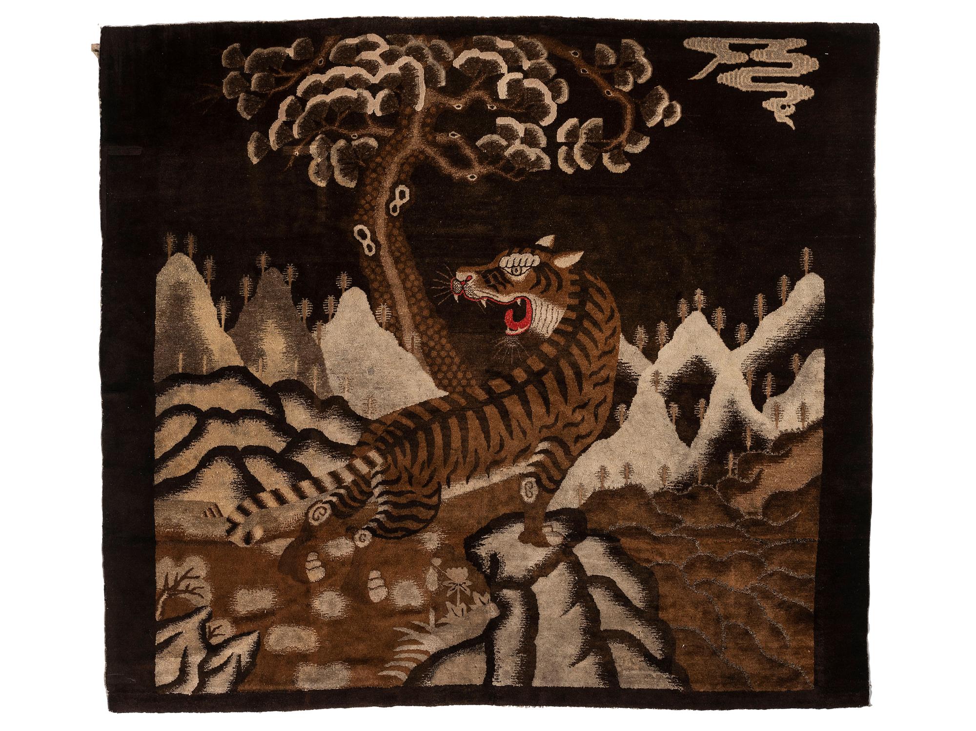 A Chinese Rug