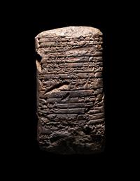 A Mesopotamian Clay Cuneiform Tablet