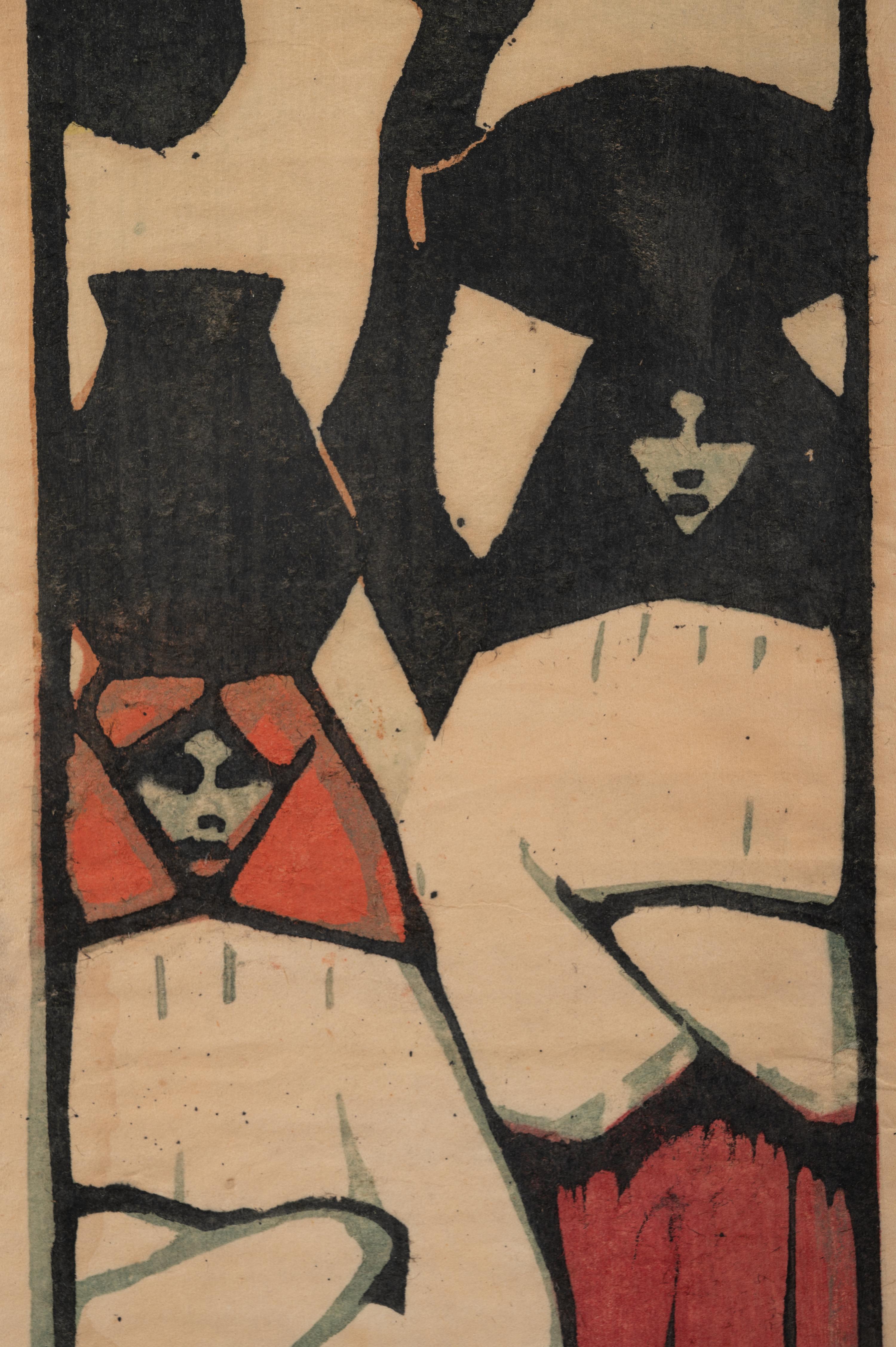 A pair of prints