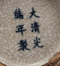 Four Chinese Monochrome Glazed Porcelain Bottle Vases