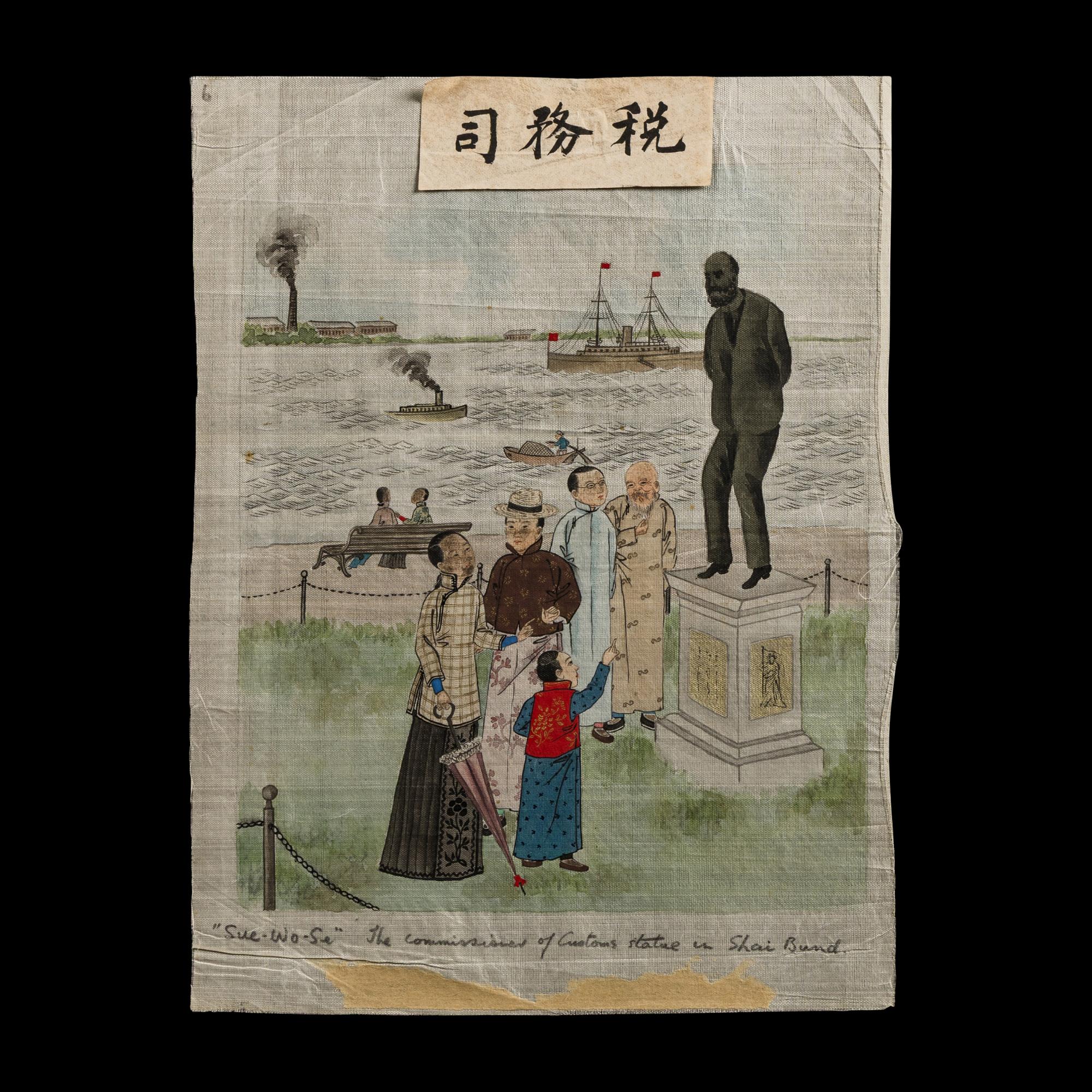 Four Chinese Ink and Color on Paper Depicting Modern Chinese Culture, Late 19th-Early 20th Century — 晚清-民國 紙本彩繪中國故事圖四種