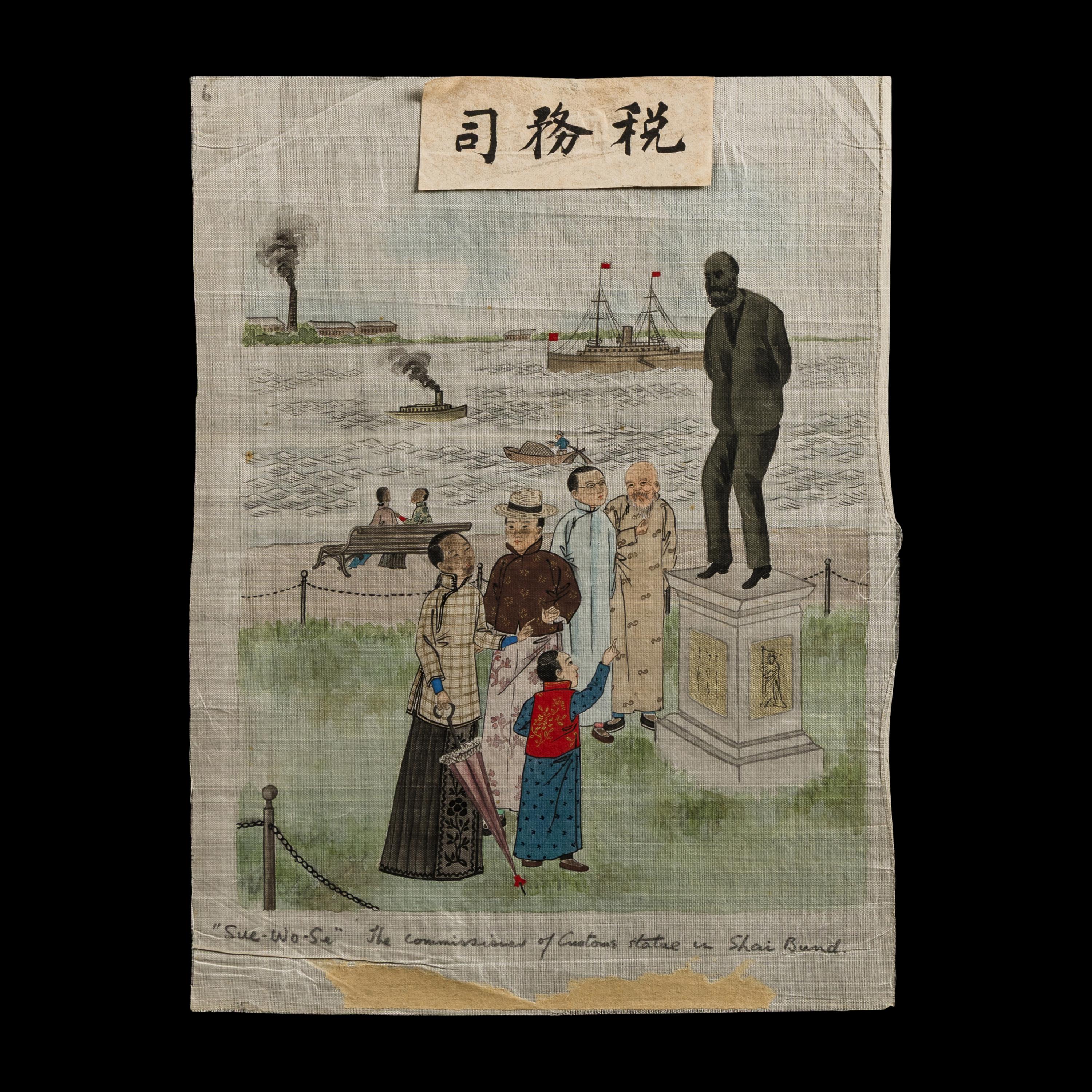 Four Chinese Ink and Color on Paper Depicting Modern Chinese Culture, Late 19th-Early 20th Century — 晚清-民國 紙本彩繪中國故事圖四種