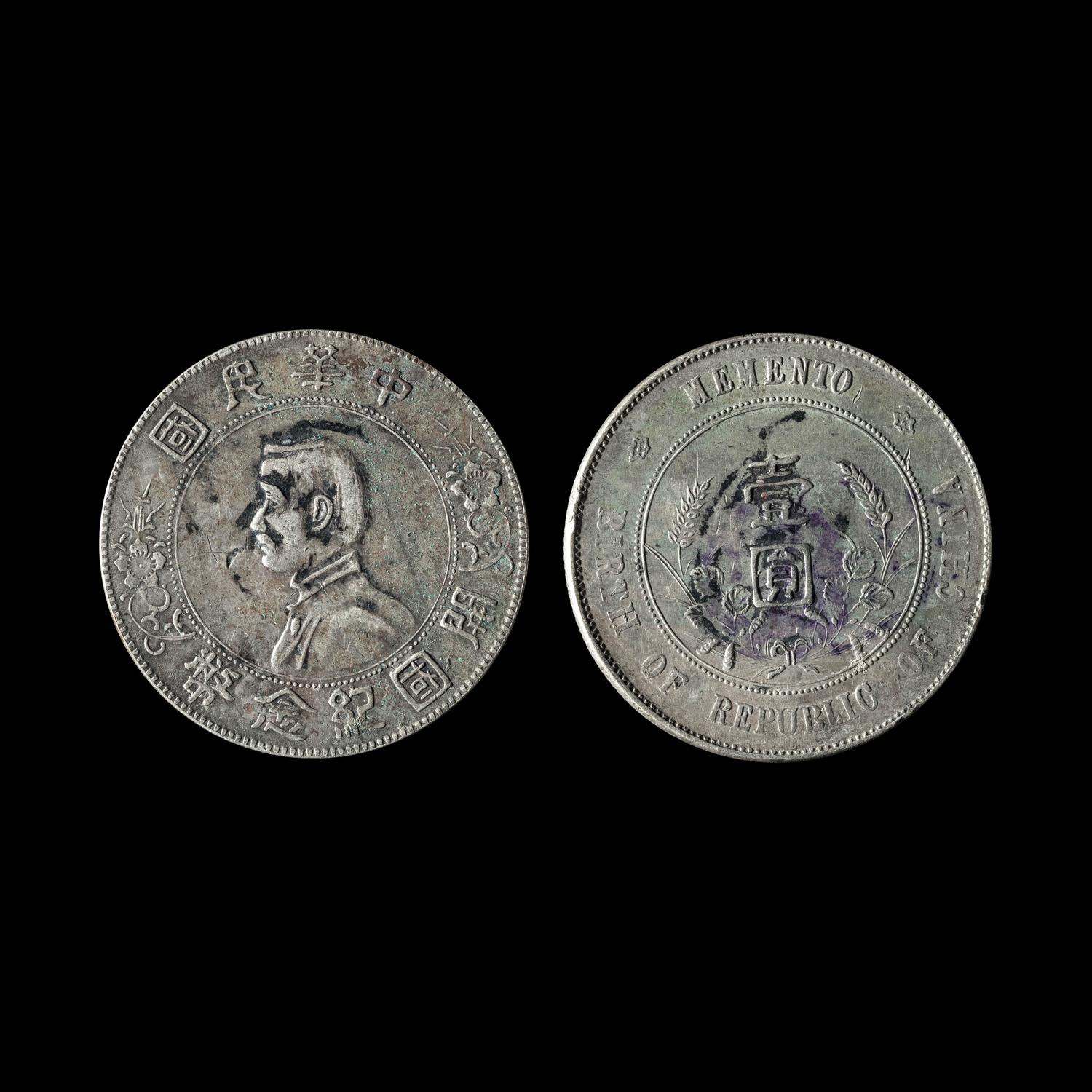 Two Republic of China 1927 Issued Memento Silver Dollars